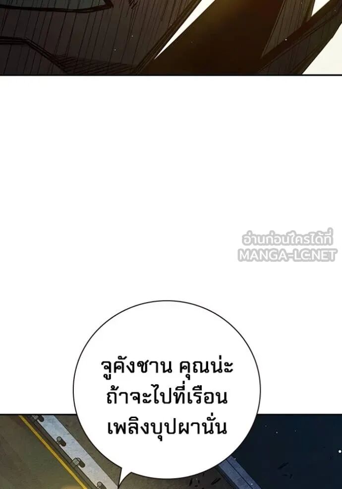 Juvenile Prison ตอนที่ 65 215