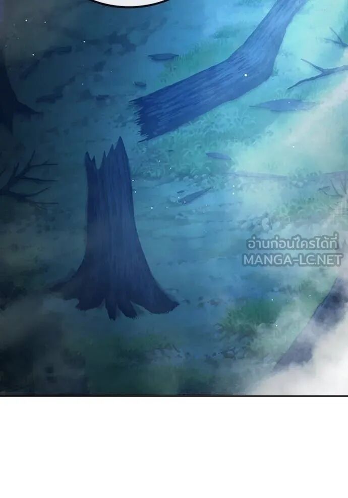 Juvenile Prison ตอนที่ 65 227