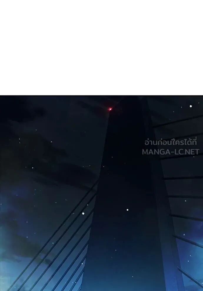 Juvenile Prison ตอนที่ 65 234