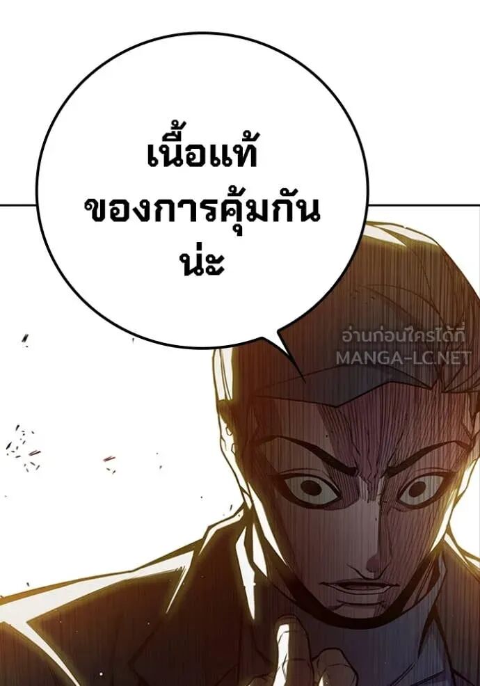 Juvenile Prison ตอนที่ 65 244