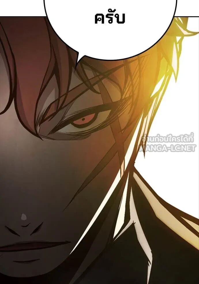 Juvenile Prison ตอนที่ 65 240