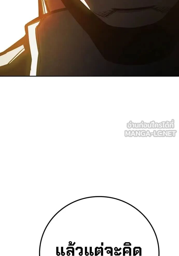 Juvenile Prison ตอนที่ 65 239