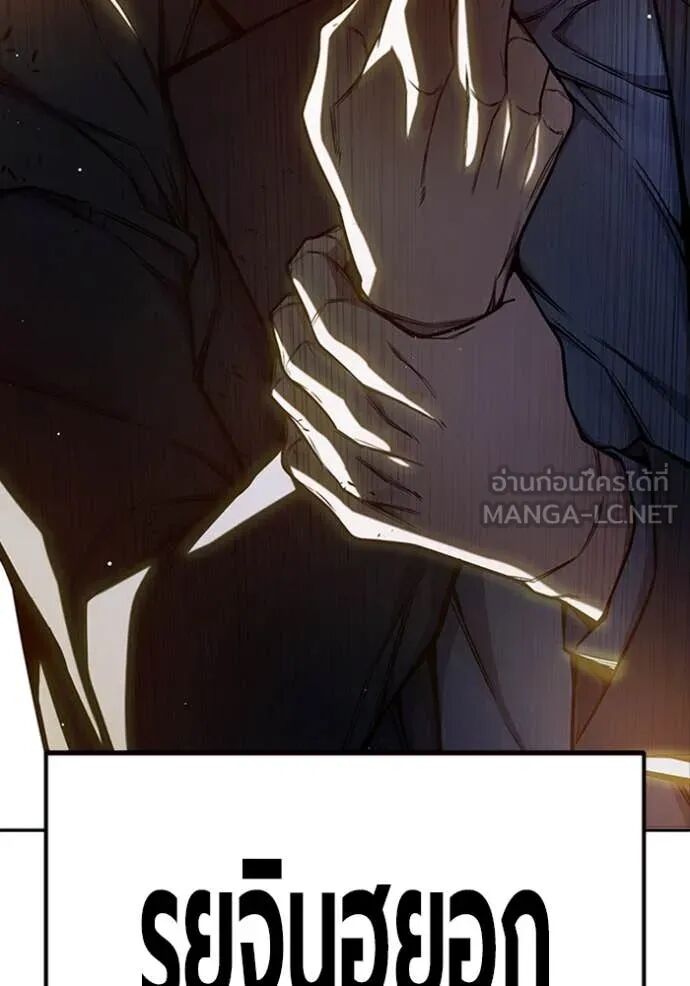 Juvenile Prison ตอนที่ 65 245