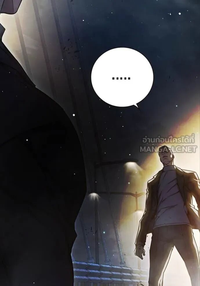 Juvenile Prison ตอนที่ 65 236