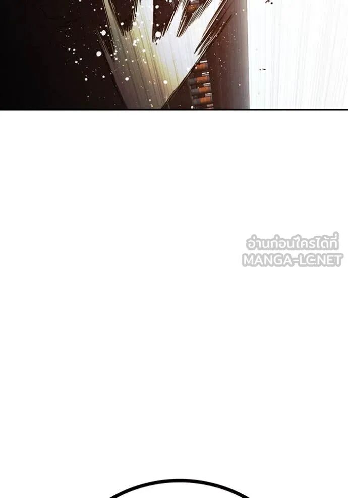 Juvenile Prison ตอนที่ 65 251