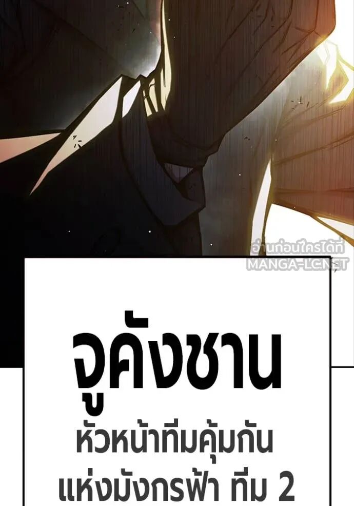 Juvenile Prison ตอนที่ 65 248