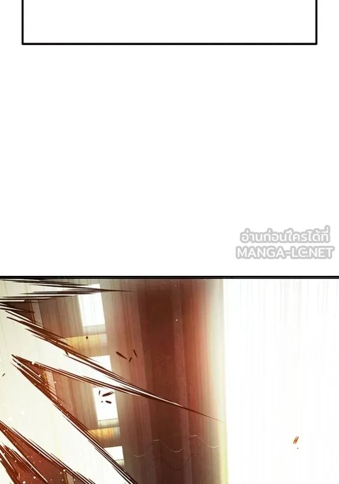 Juvenile Prison ตอนที่ 65 249