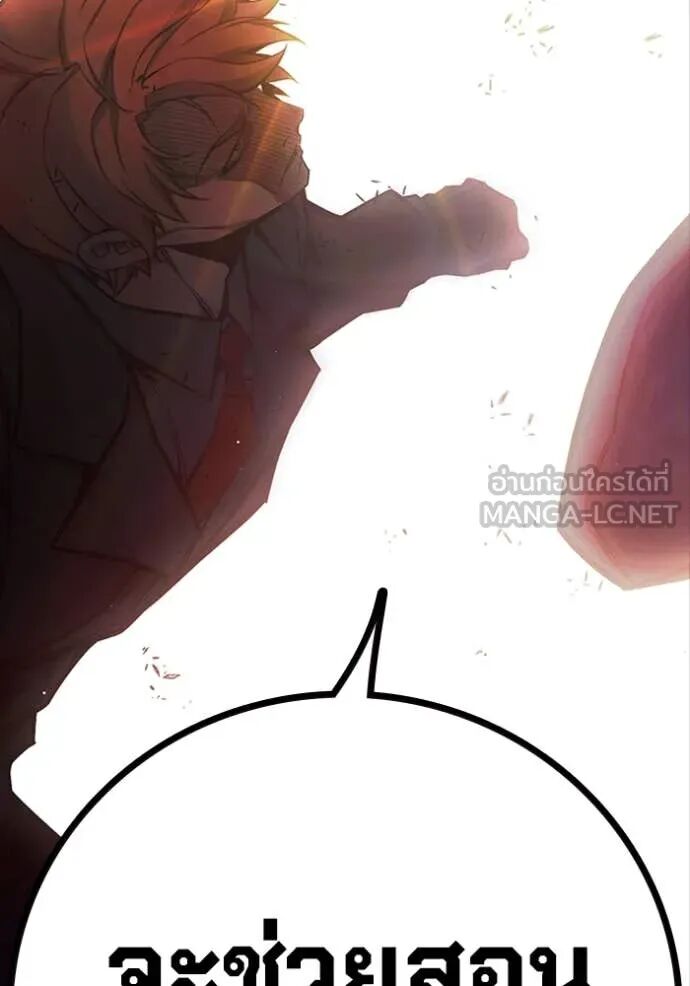 Juvenile Prison ตอนที่ 65 253