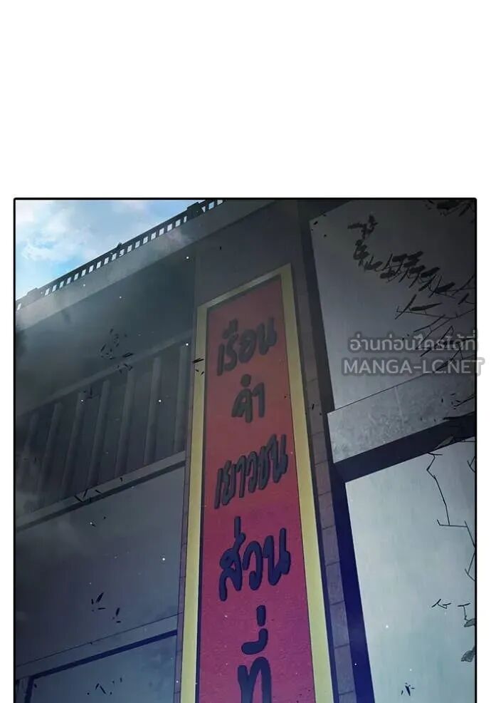 Juvenile Prison ตอนที่ 66 4