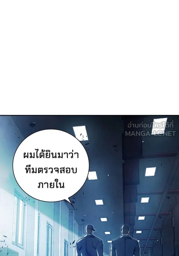Juvenile Prison ตอนที่ 66 9