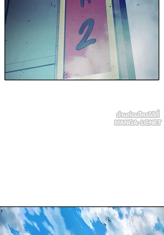 Juvenile Prison ตอนที่ 66 5