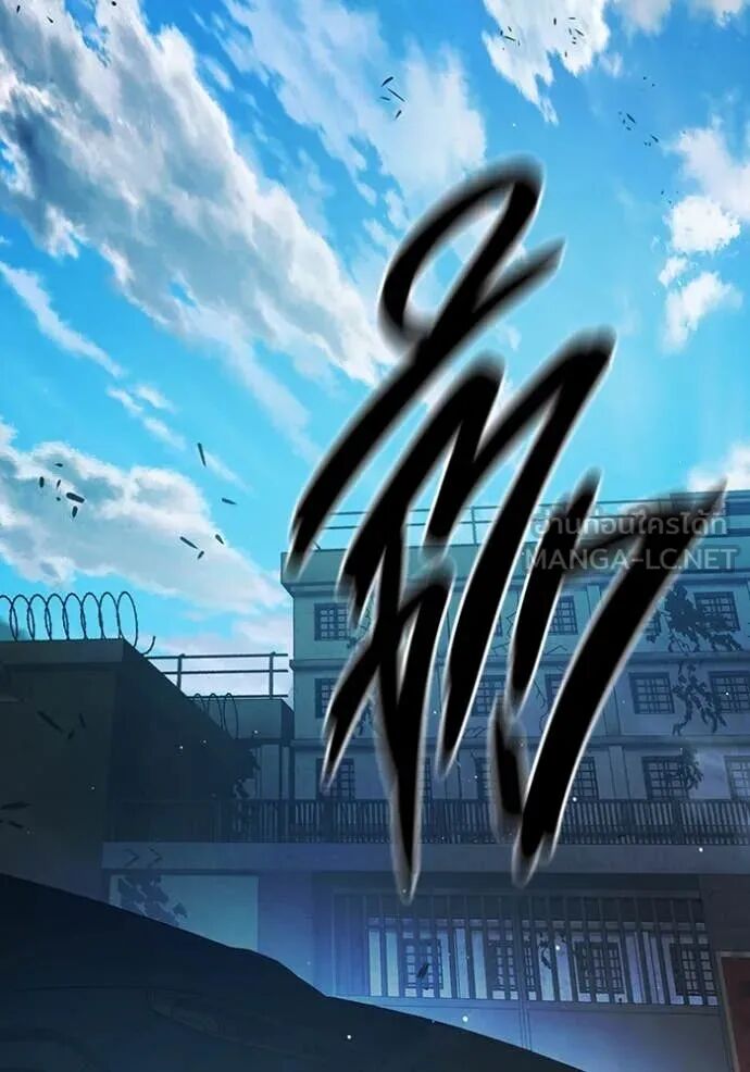 Juvenile Prison ตอนที่ 66 6