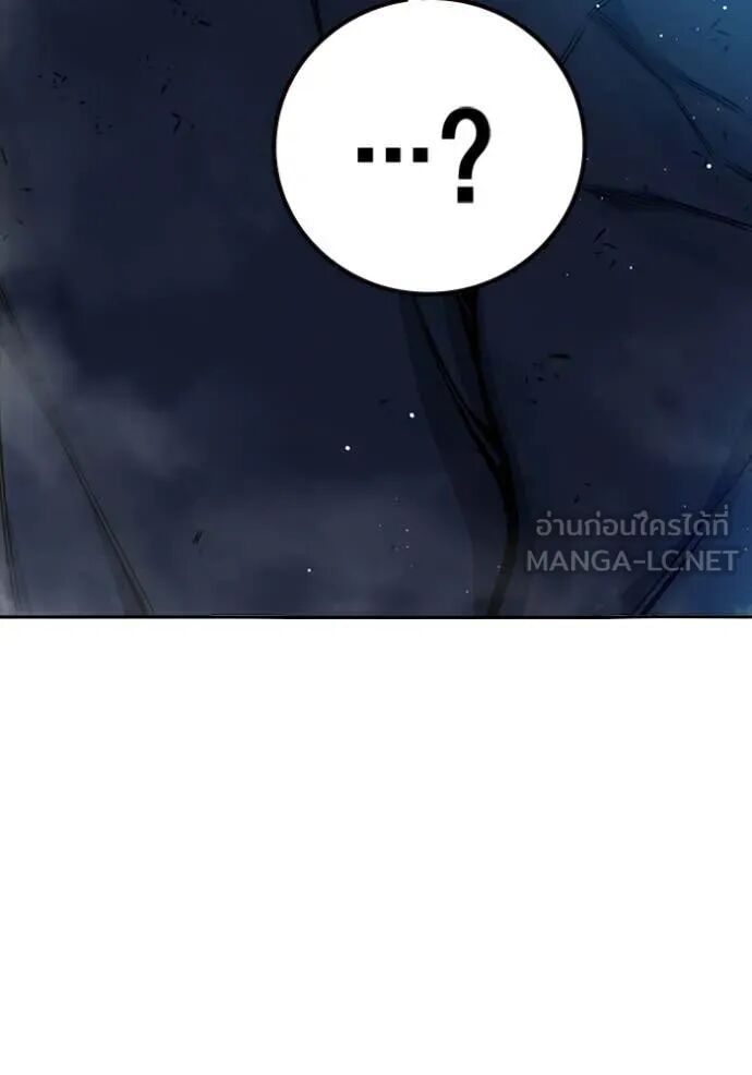 Juvenile Prison ตอนที่ 66 18