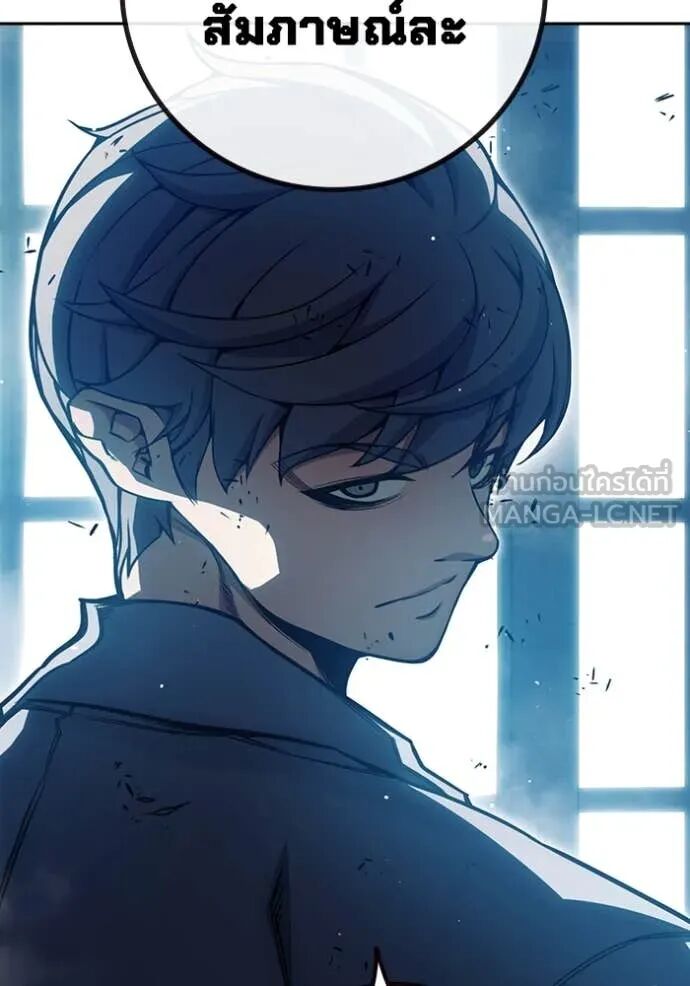 Juvenile Prison ตอนที่ 66 17