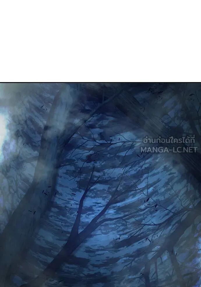 Juvenile Prison ตอนที่ 66 21