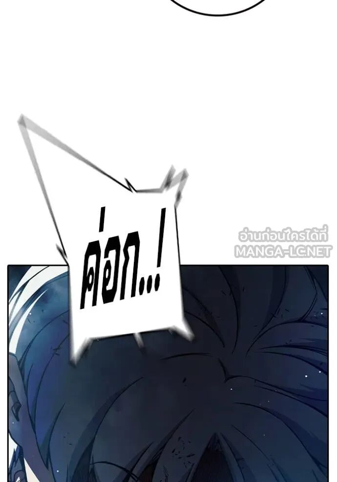 Juvenile Prison ตอนที่ 66 26