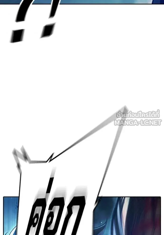 Juvenile Prison ตอนที่ 66 30