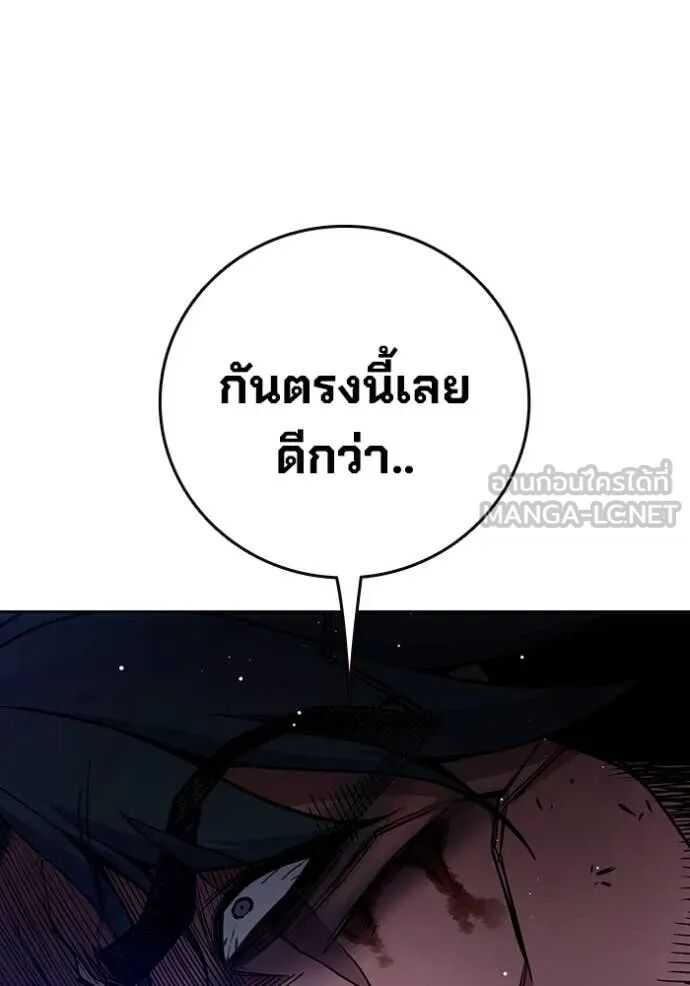 Juvenile Prison ตอนที่ 66 28