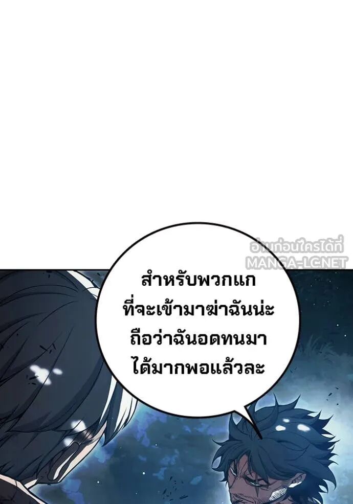 Juvenile Prison ตอนที่ 66 24