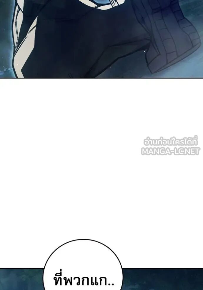Juvenile Prison ตอนที่ 66 34