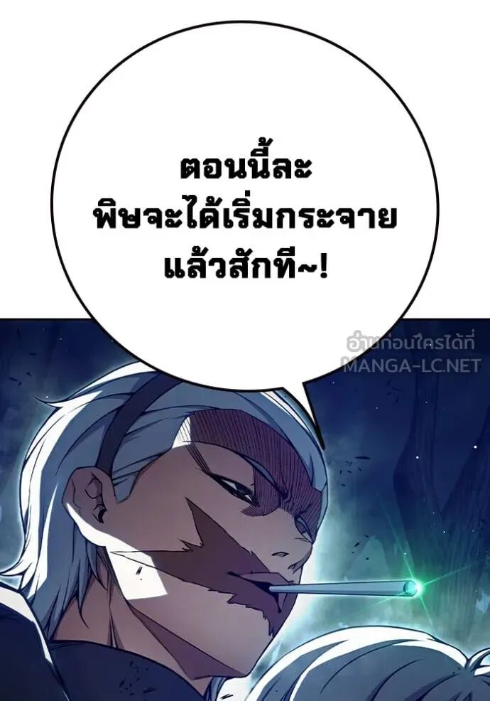 Juvenile Prison ตอนที่ 66 40