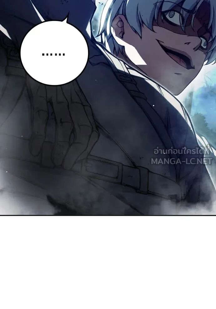 Juvenile Prison ตอนที่ 66 41