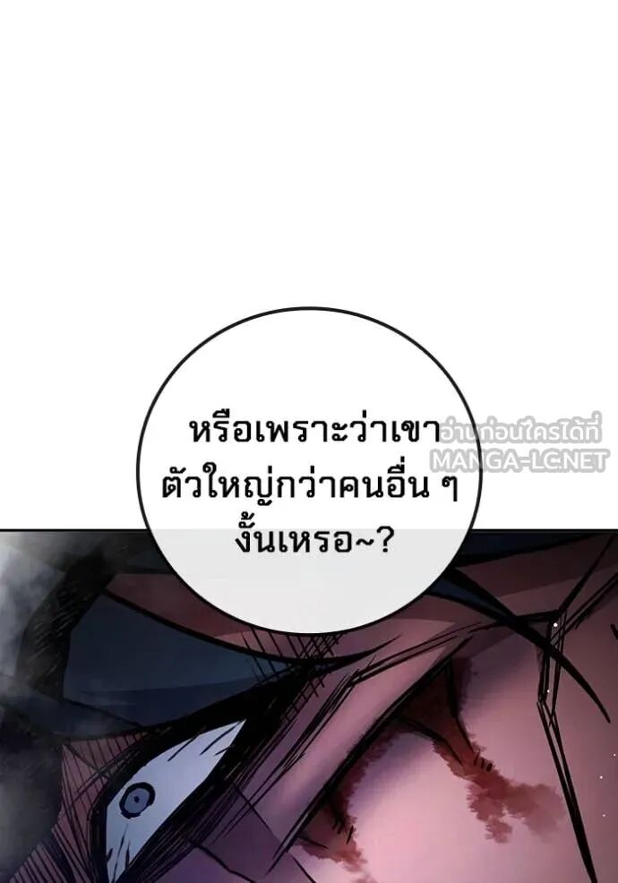 Juvenile Prison ตอนที่ 66 38