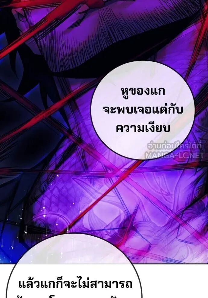 Juvenile Prison ตอนที่ 66 49