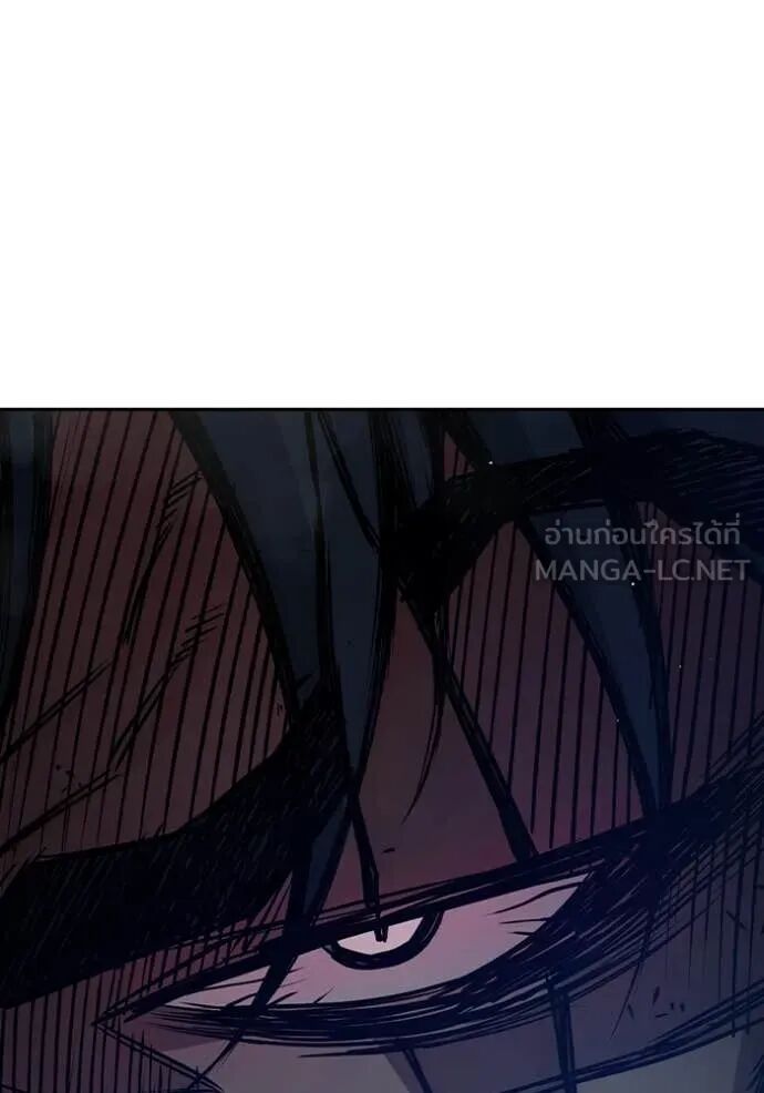 Juvenile Prison ตอนที่ 66 55