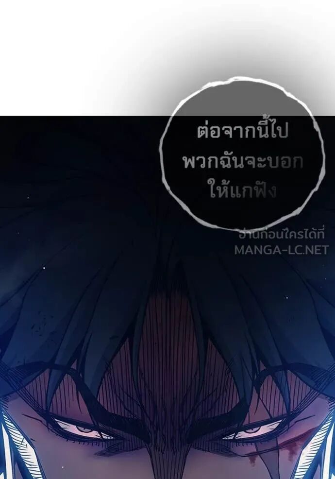 Juvenile Prison ตอนที่ 66 58