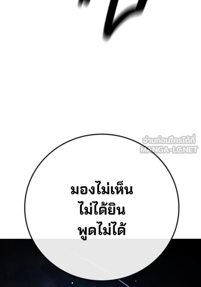 Juvenile Prison ตอนที่ 66 70