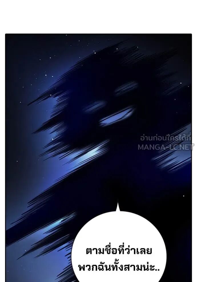 Juvenile Prison ตอนที่ 66 67