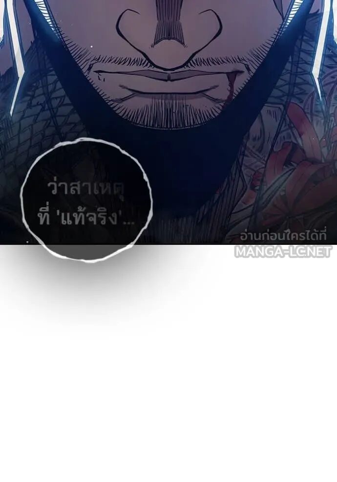 Juvenile Prison ตอนที่ 66 59