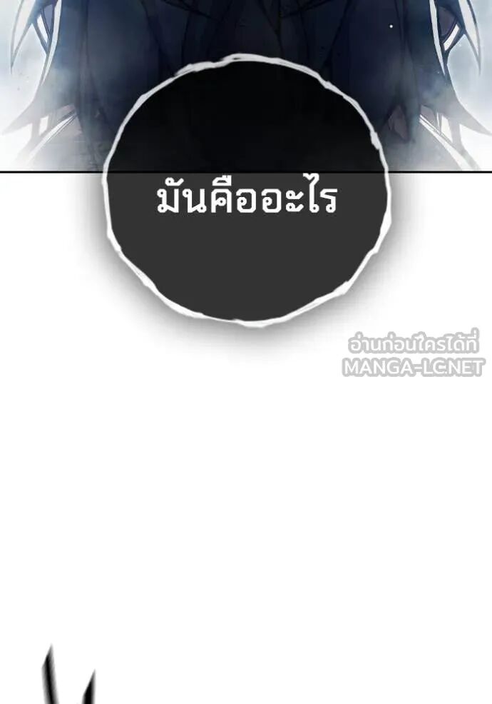 Juvenile Prison ตอนที่ 66 62
