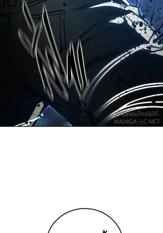 Juvenile Prison ตอนที่ 66 74