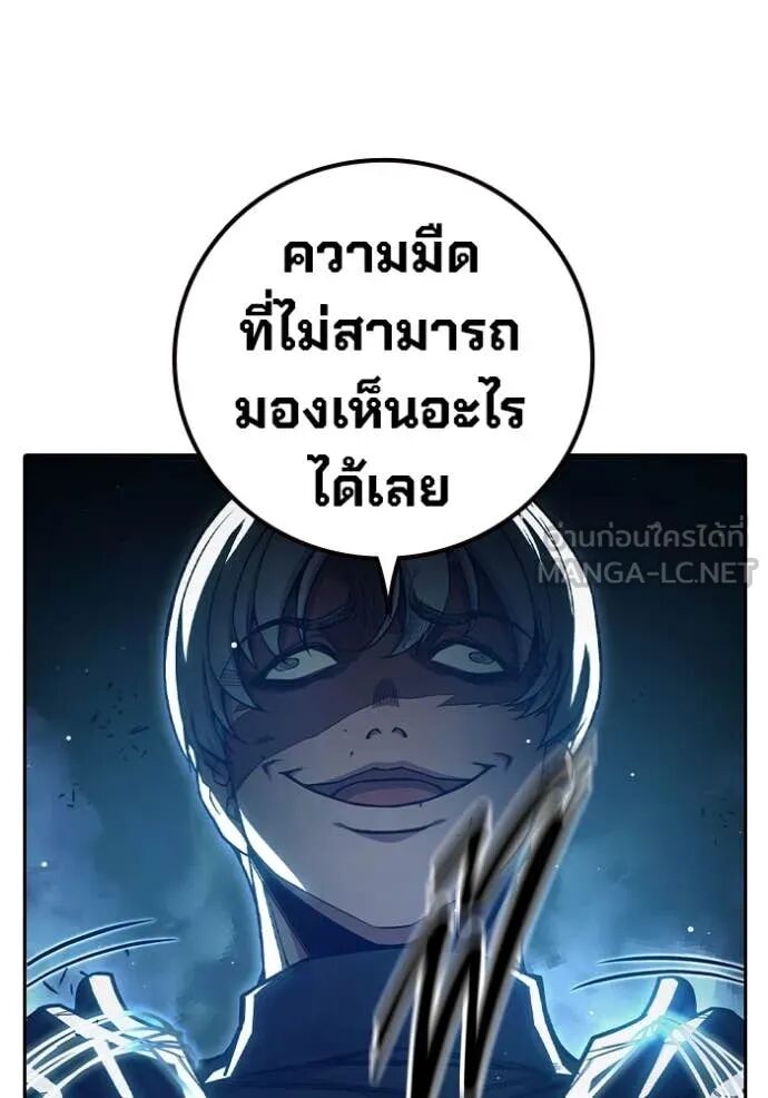 Juvenile Prison ตอนที่ 66 78