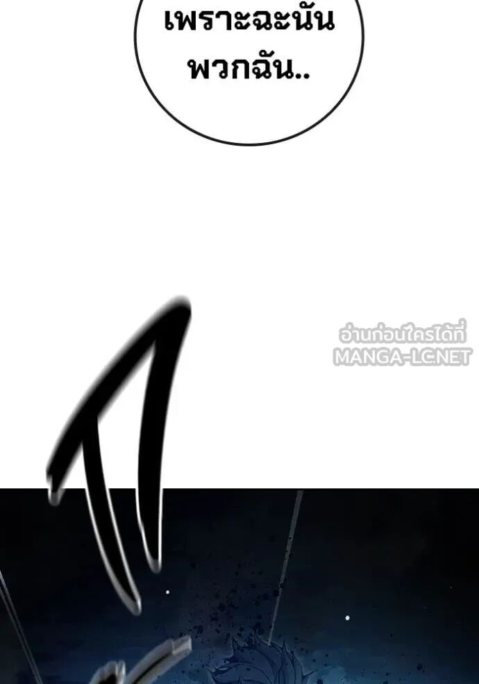 Juvenile Prison ตอนที่ 66 75