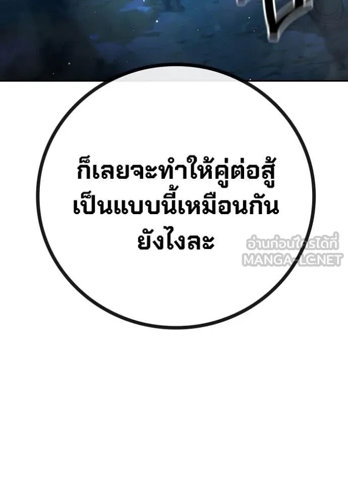 Juvenile Prison ตอนที่ 66 77