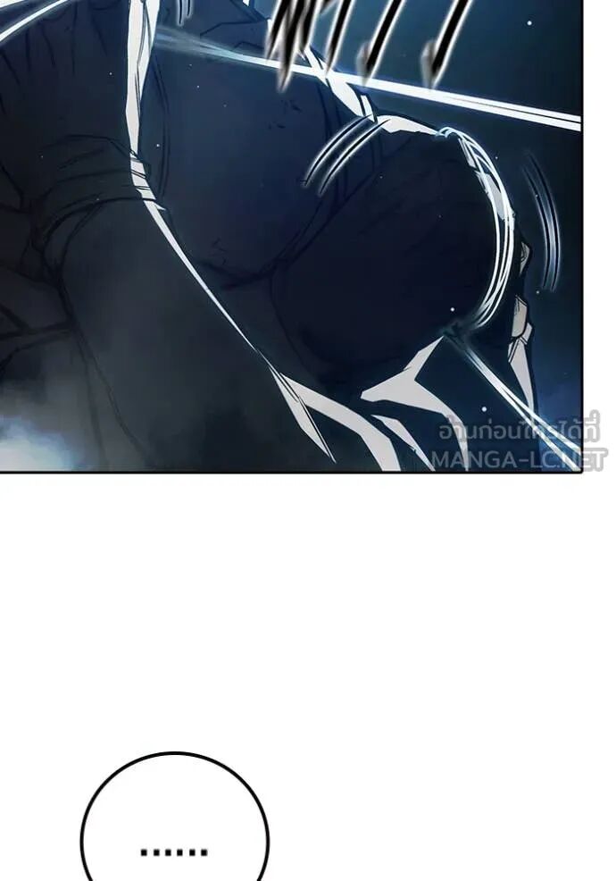 Juvenile Prison ตอนที่ 66 81