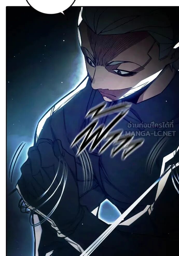 Juvenile Prison ตอนที่ 66 82