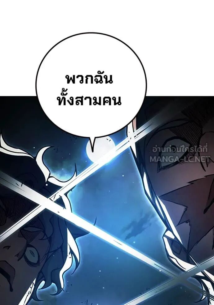 Juvenile Prison ตอนที่ 66 89