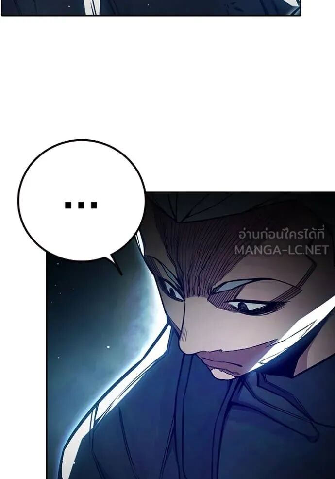 Juvenile Prison ตอนที่ 66 94