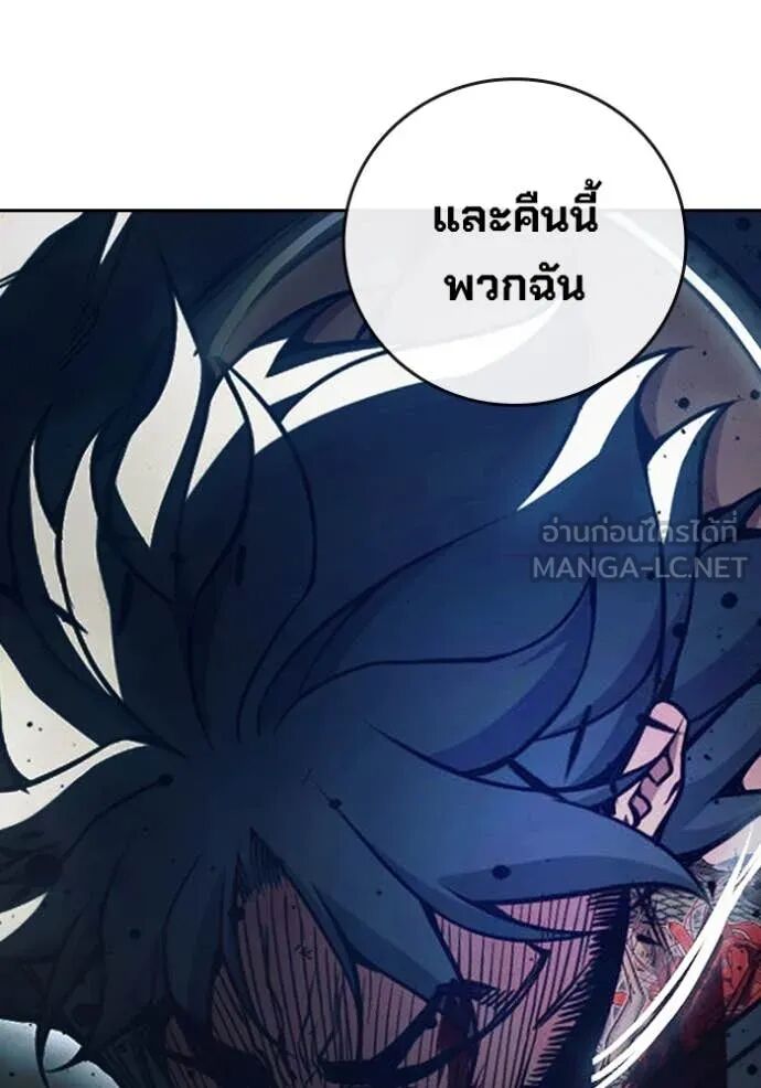 Juvenile Prison ตอนที่ 66 87