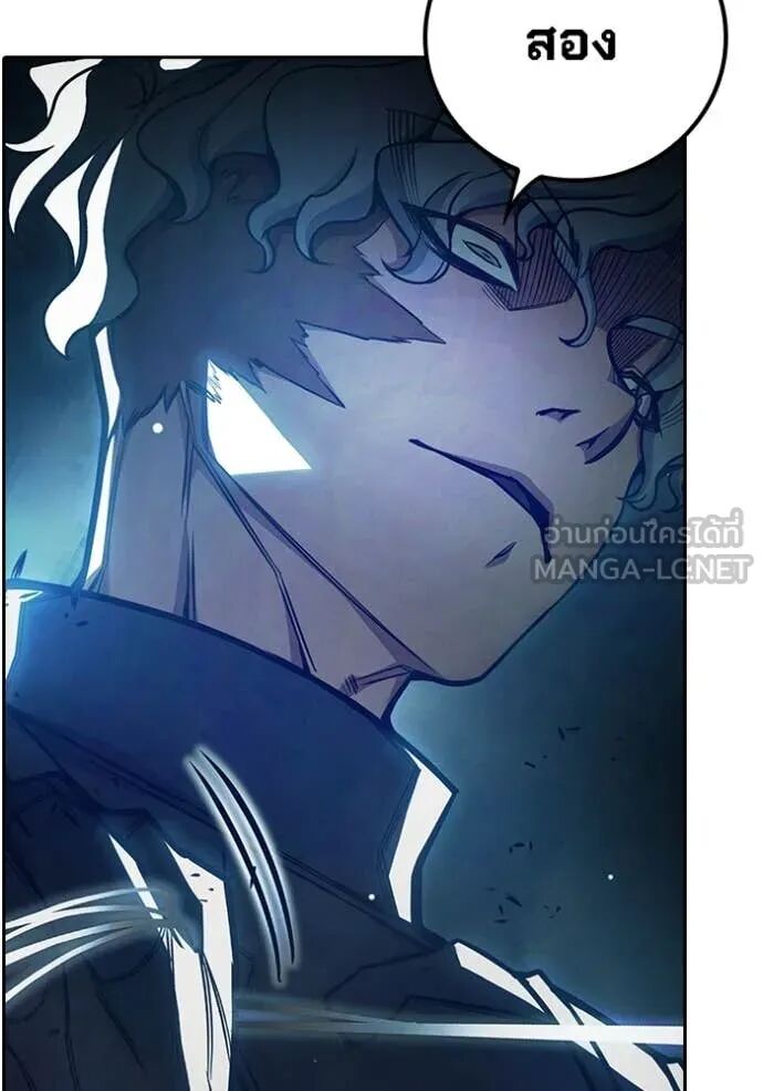 Juvenile Prison ตอนที่ 66 93