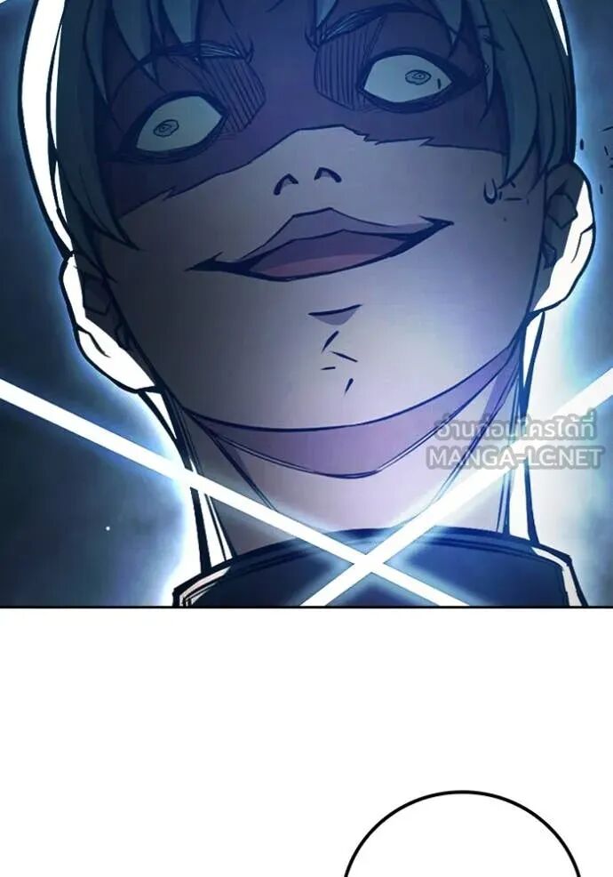 Juvenile Prison ตอนที่ 66 92