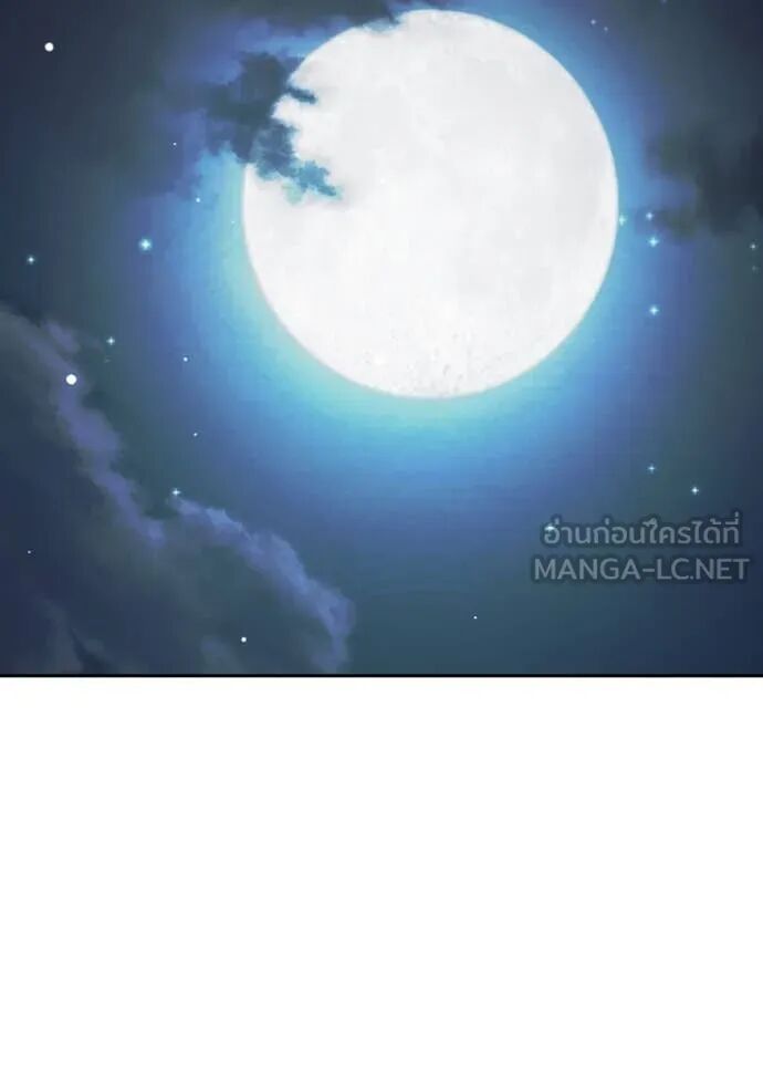 Juvenile Prison ตอนที่ 66 96