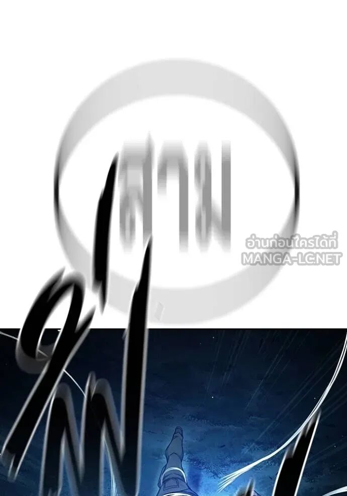 Juvenile Prison ตอนที่ 66 97