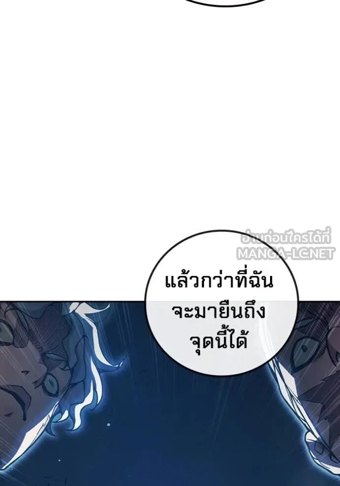 Juvenile Prison ตอนที่ 66 107