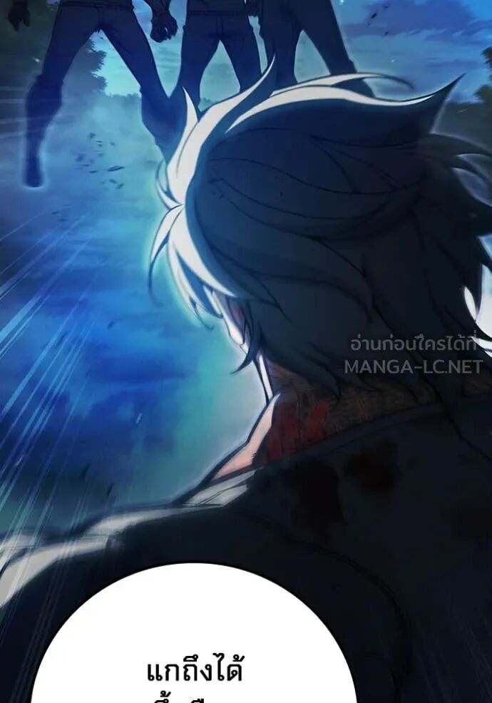 Juvenile Prison ตอนที่ 66 104