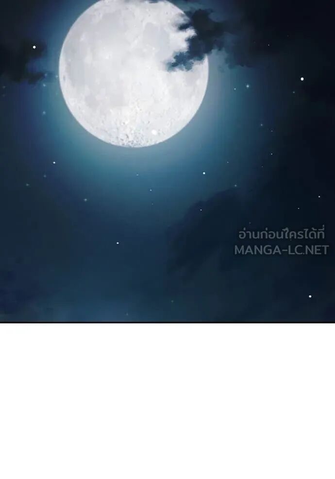 Juvenile Prison ตอนที่ 66 126